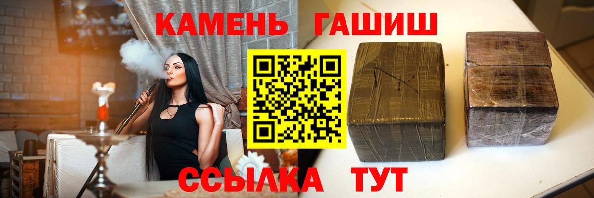 Камышин  даркнет сайт  Вход с VPN  Гашиш ice o lator 