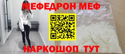 mdpv Краснокаменск