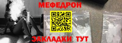 MDMA Краснодар