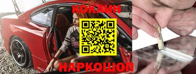 MDMA Краснодар
