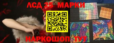 марки nbome Краснознаменск
