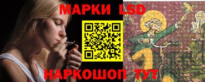 стафф Кунгур