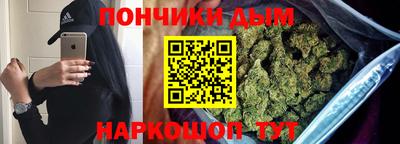 MDMA Краснодар