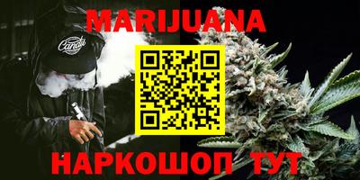 марки nbome Краснознаменск