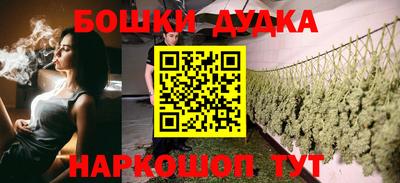 mdpv Краснокаменск