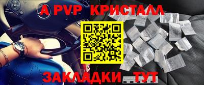 MDMA Краснодар