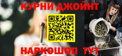 марки nbome Краснознаменск