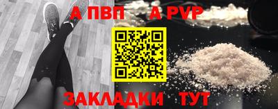 марки nbome Краснознаменск
