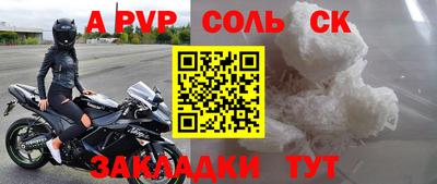 mdpv Краснокаменск
