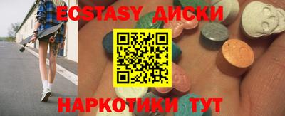 MDMA Краснодар