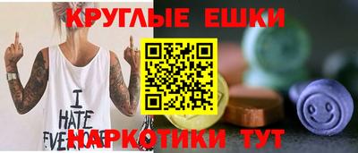 MDMA Краснодар