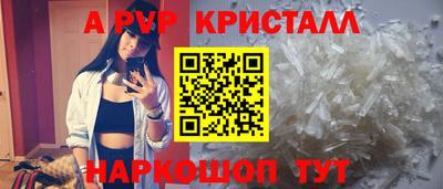 mdpv Краснокаменск