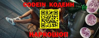 стафф Кунгур