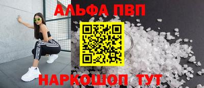MDMA Краснодар