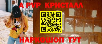 MDMA Краснодар
