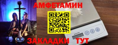 марки nbome Краснознаменск