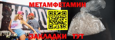 mdpv Краснокаменск