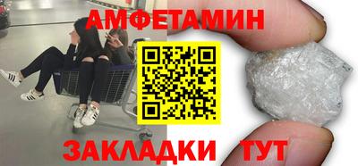 марки nbome Краснознаменск