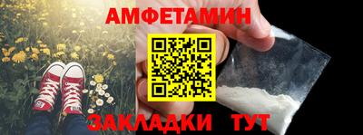 марки nbome Краснознаменск