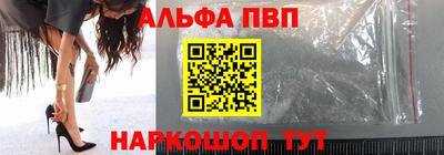 марки nbome Краснознаменск