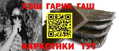 марки nbome Краснознаменск