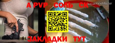 mdpv Краснокаменск