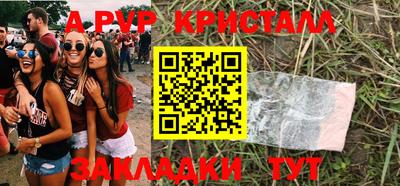 mdpv Краснокаменск