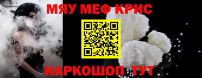 марки nbome Краснознаменск