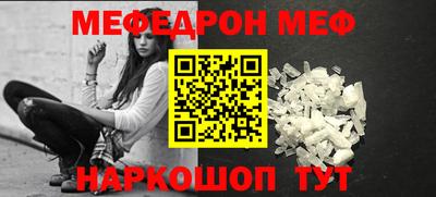mdpv Краснокаменск