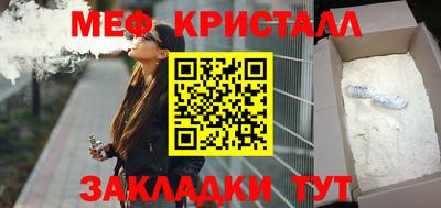марки nbome Краснознаменск