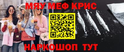 марки nbome Краснознаменск