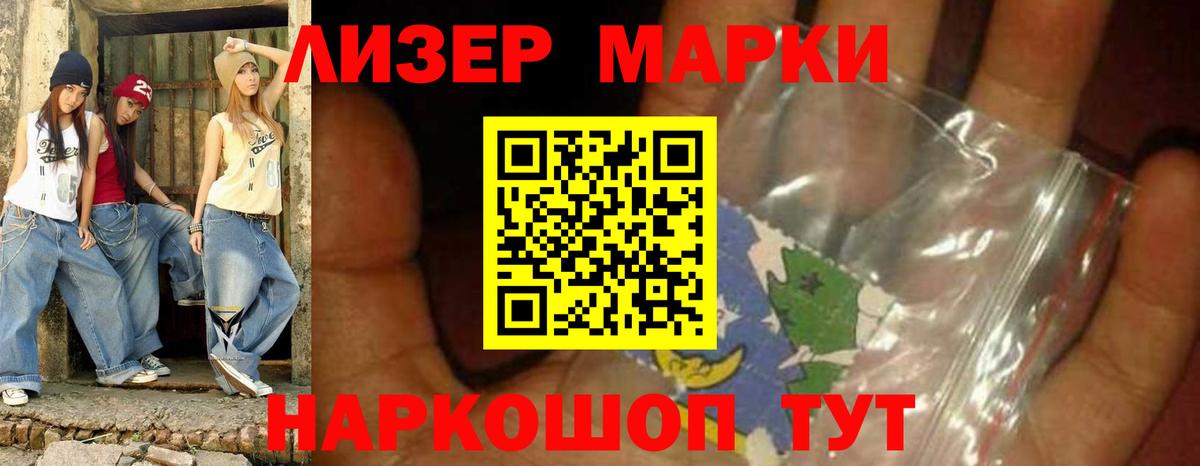 LSD-25 экстази ecstasy  Вход с VPN  Камышин  Лсд 25 экстази ecstasy 