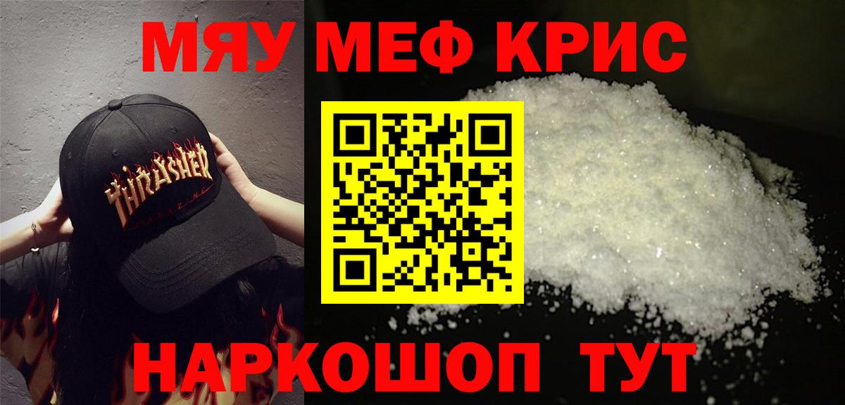 MDMA  Кокаин  Камышин  Вход с VPN  ГАШИШ  МЕФ кристаллы  Вейп ТГК  Бошки Шишки  МЕТАМФЕТАМИН 