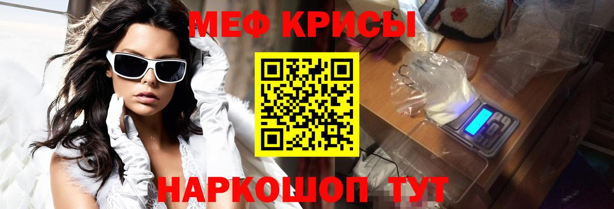 Псилоцибиновые грибы Камышин
