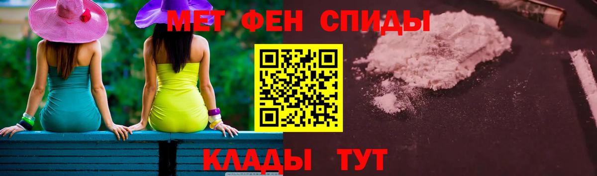 Первитин витя  Вход с VPN  Камышин 