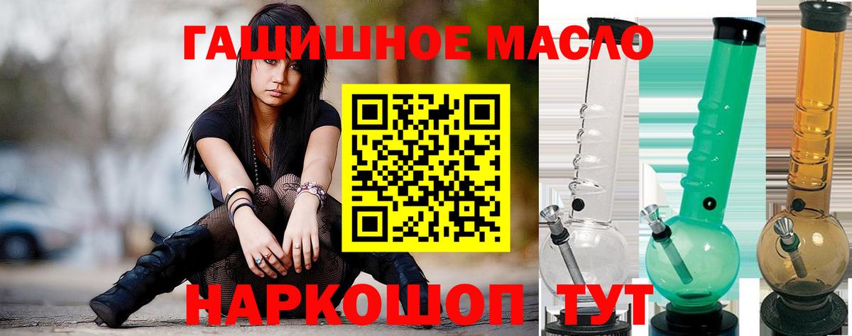 ТГК Wax Камышин