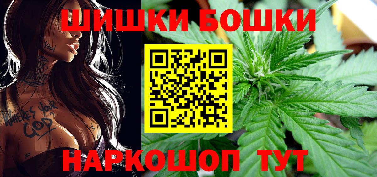 Канабис план  Марихуана конопля  Вход с VPN  МАРИХУАНА марихуана  Камышин 