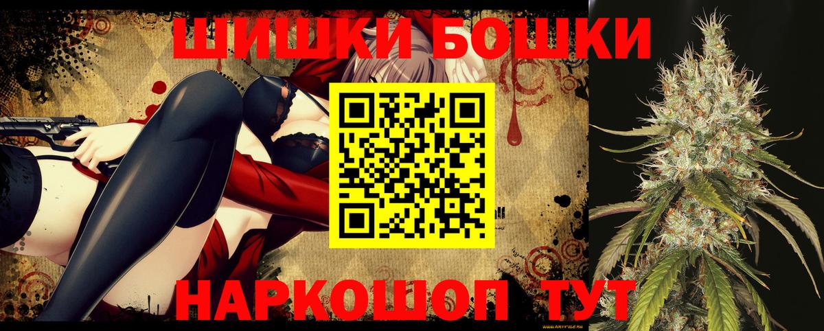 Конопля марихуана Камышин